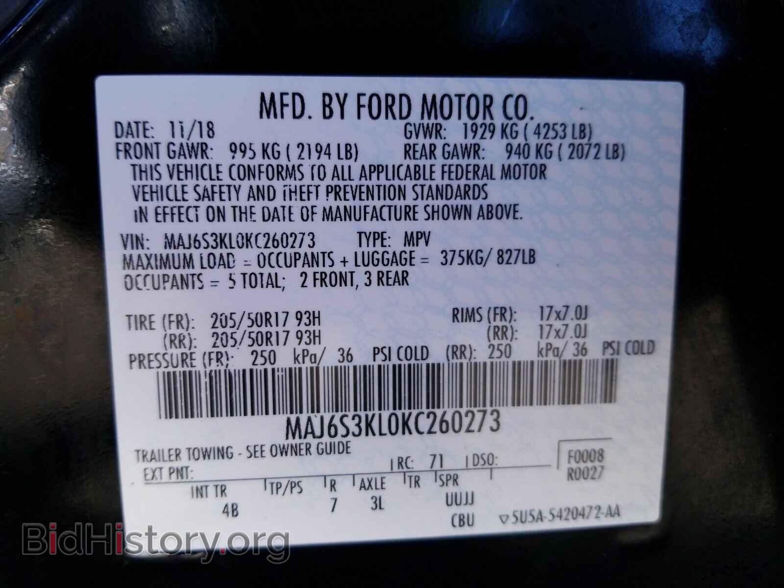 2019 Ford EcoSport - VIN: MAJ6S3KL0KC260273 - Фото 6