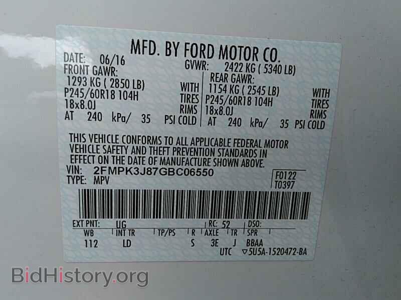 2016 Ford Edge - VIN: 2FMPK3J87GBC06550 - Фото 6