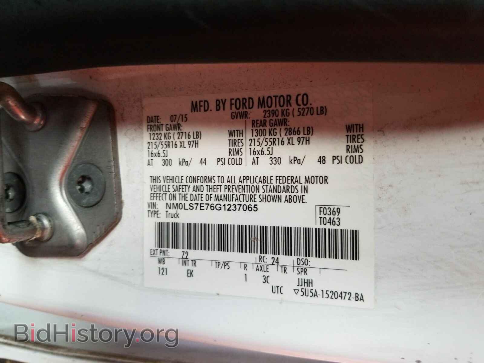 2016 Ford Transit Connect - VIN: NM0LS7E76G1237065 - Фото 6