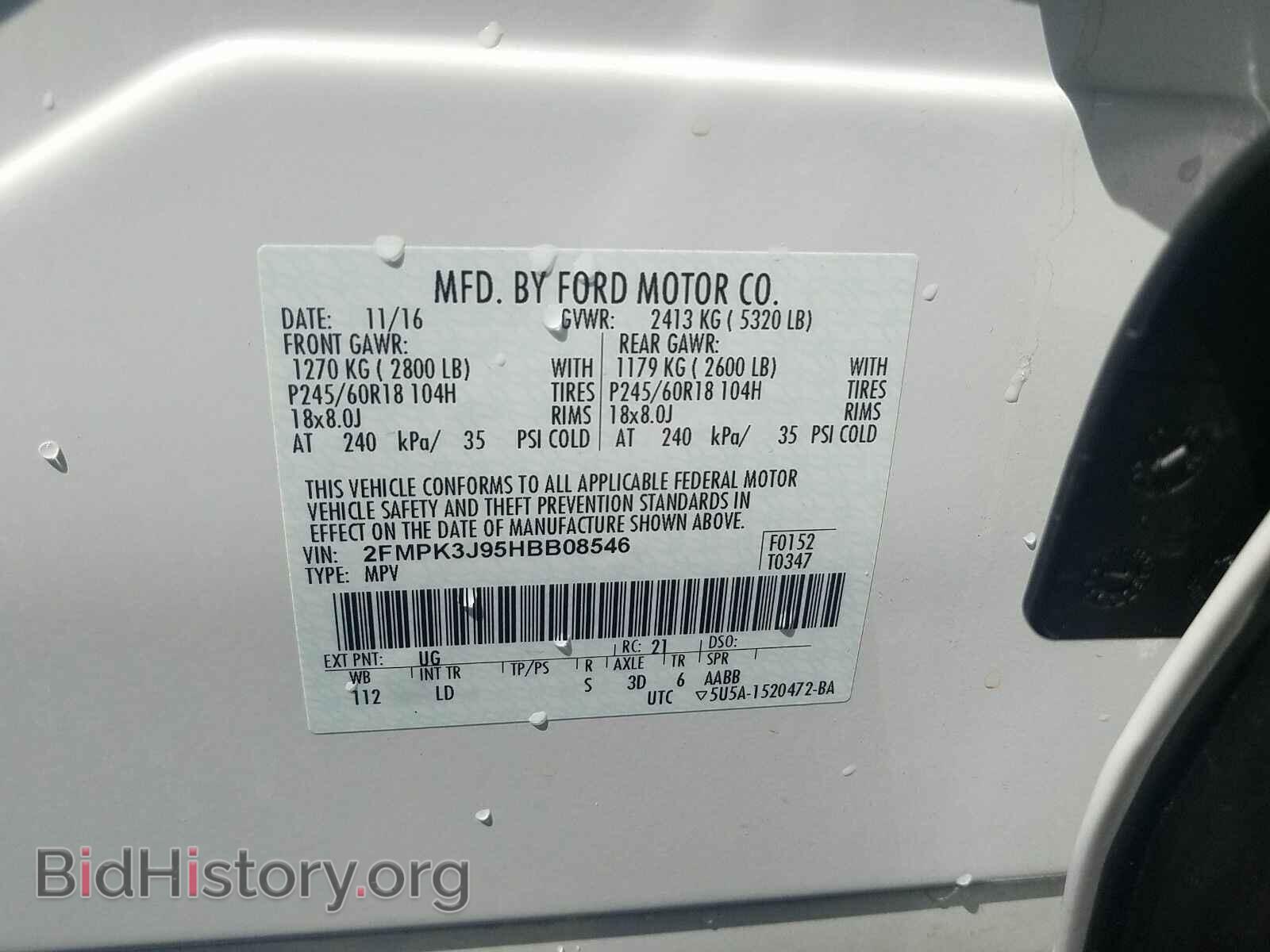 2017 Ford Edge - VIN: 2FMPK3J95HBB08546 - Фото 6