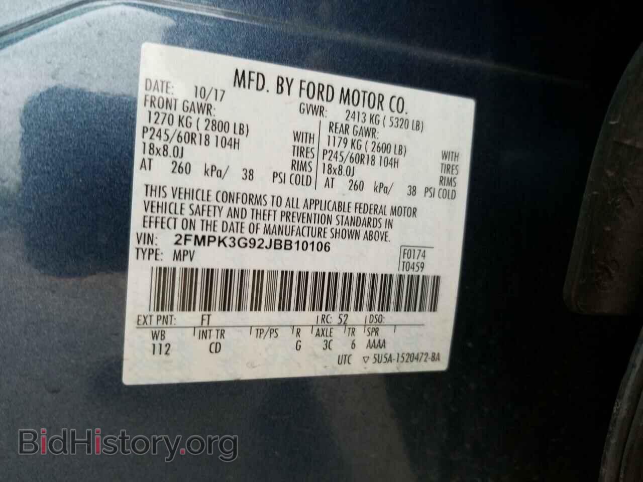 2018 Ford Edge - VIN: 2FMPK3G92JBB10106 - Фото 6