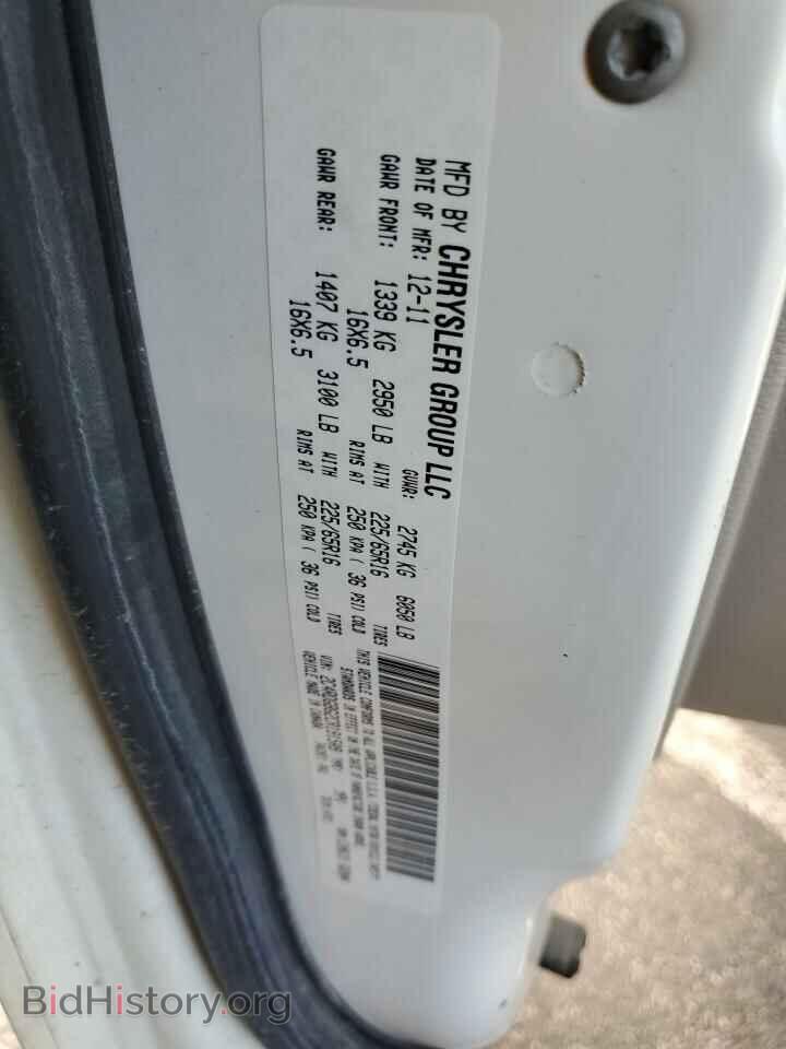 2012 Dodge Grand Caravan - VIN: 2C4RDGBG2CR191509 - Фото 6