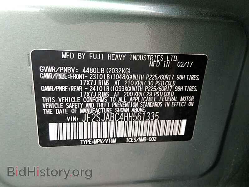 2017 Subaru Forester - VIN: JF2SJABC4HH561335 - Фото 6