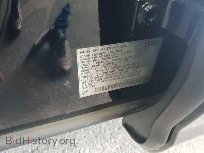 2017 Audi Q7 - VIN: WA1LABF7XHD020037 - Фото 6