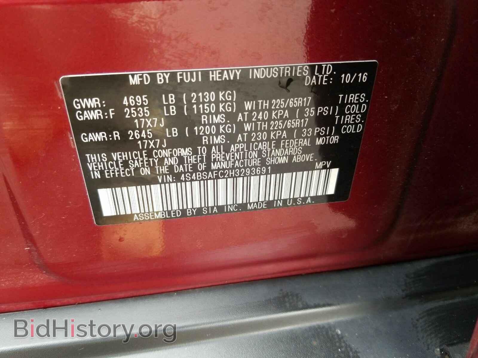 2017 Subaru Outback - VIN: 4S4BSAFC2H3293691 - Фото 6