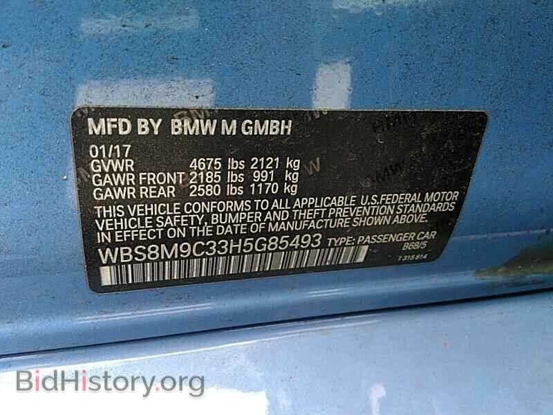 2017 BMW M3 - VIN: WBS8M9C33H5G85493 - Photo 6