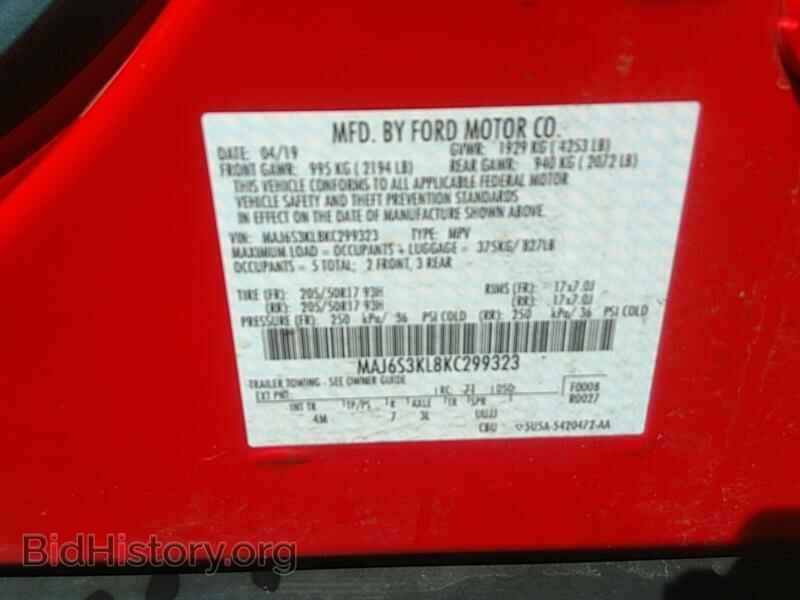 2019 Ford EcoSport - VIN: MAJ6S3KL8KC299323 - Фото 6