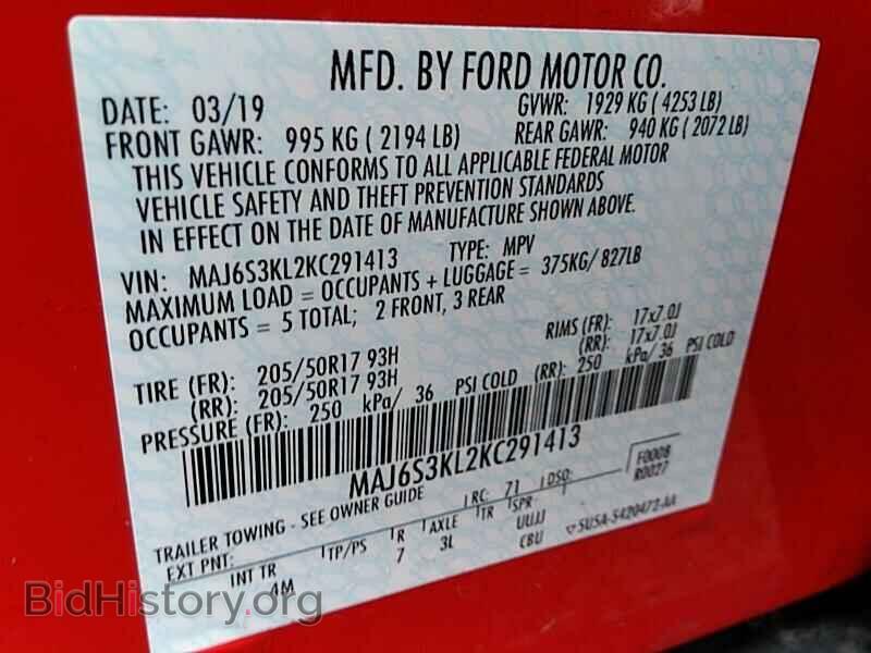 2019 Ford EcoSport - VIN: MAJ6S3KL2KC291413 - Фото 6