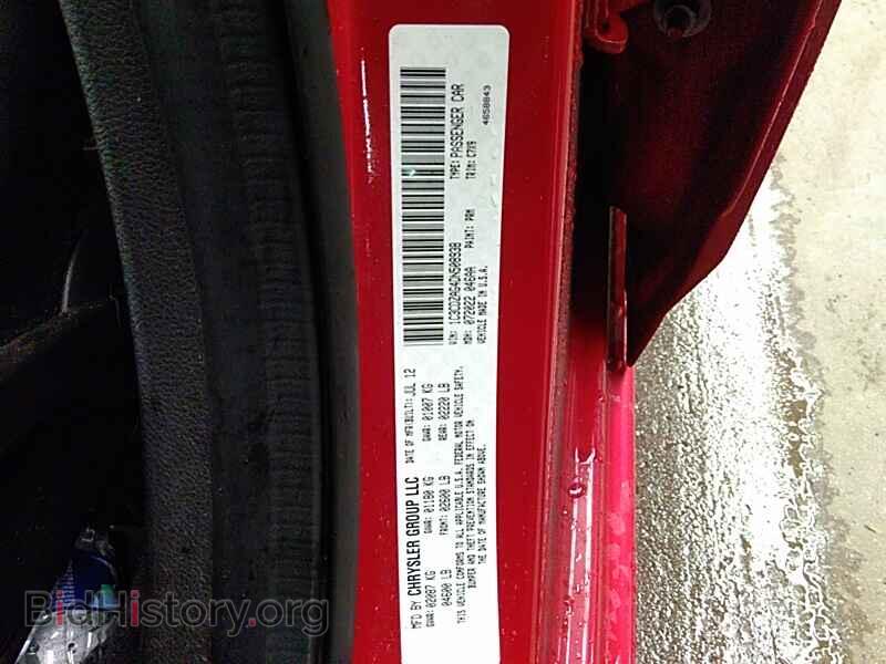 2013 Dodge Avenger - VIN: 1C3CDZAG4DN508938 - Фото 6