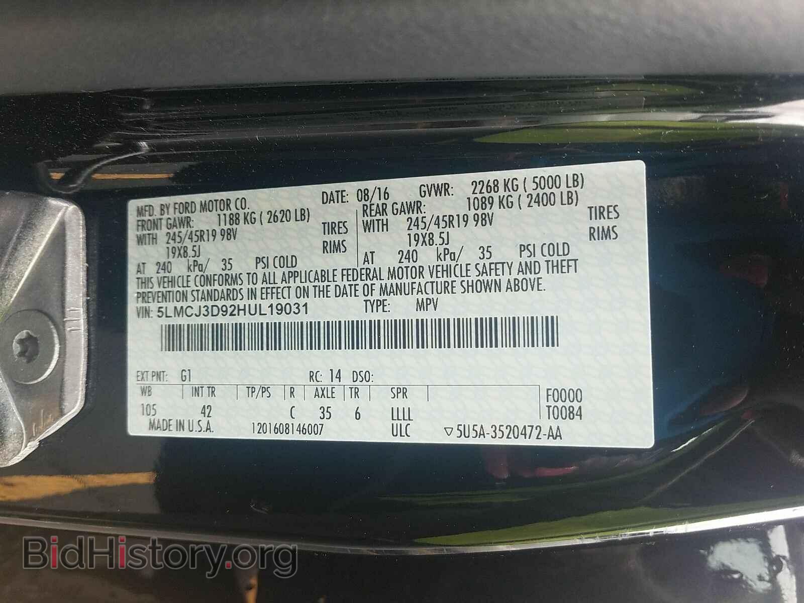 2017 Lincoln MKC - VIN: 5LMCJ3D92HUL19031 - Фото 6