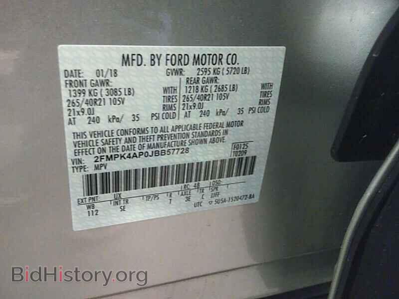 2018 Ford Edge - VIN: 2FMPK4AP0JBB57728 - Фото 6