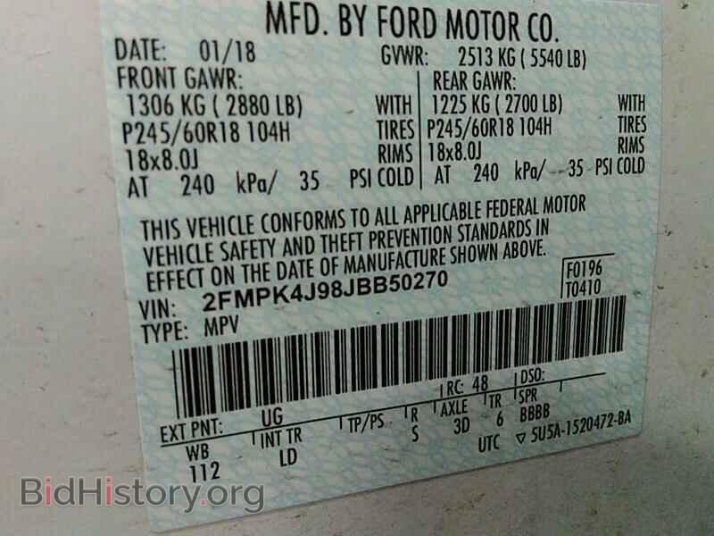 2018 Ford Edge - VIN: 2FMPK4J98JBB50270 - Фото 6