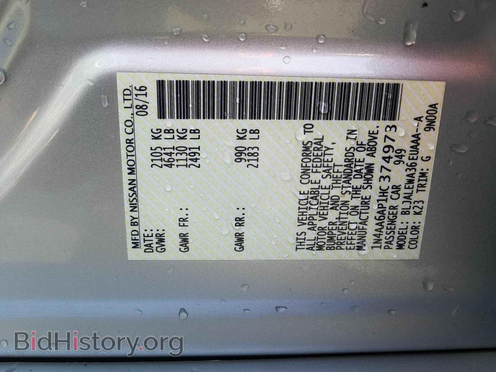 2017 Nissan Maxima - VIN: 1N4AA6AP1HC374973 - Фото 6