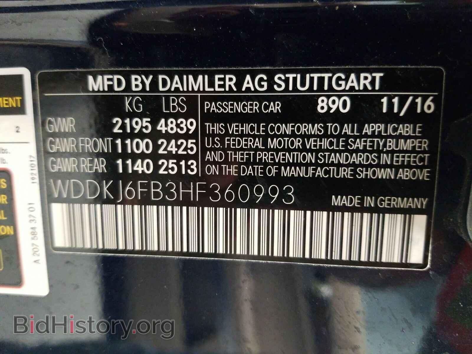 2017 Mercedes-Benz E-Class - VIN: WDDKJ6FB3HF360993 - Фото 6