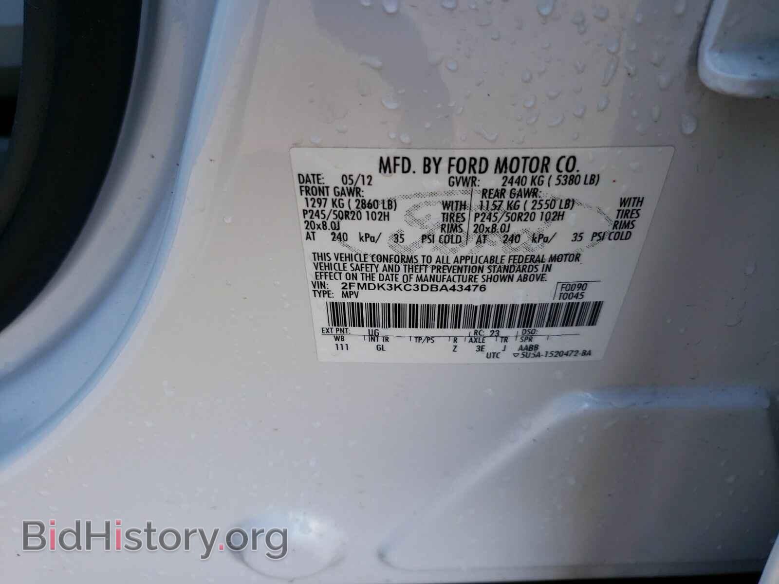 2013 Ford Edge - VIN: 2FMDK3KC3DBA43476 - Фото 6