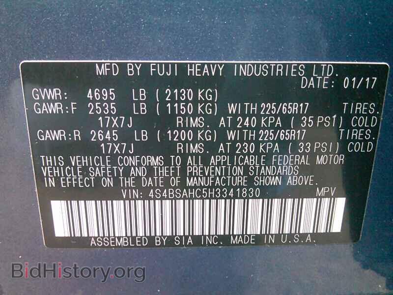 2017 Subaru Outback - VIN: 4S4BSAHC5H3341830 - Фото 6