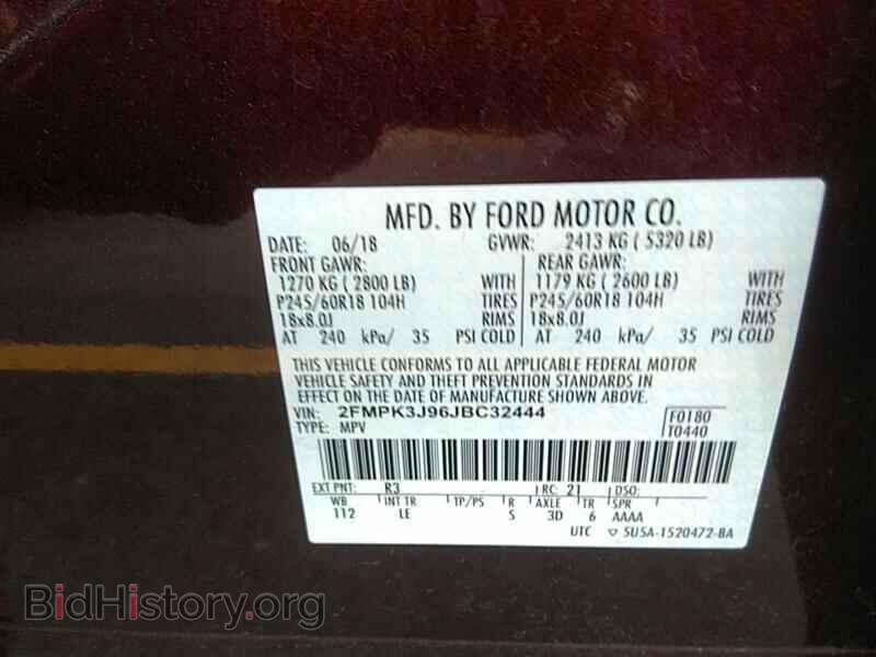2018 Ford Edge - VIN: 2FMPK3J96JBC32444 - Фото 6