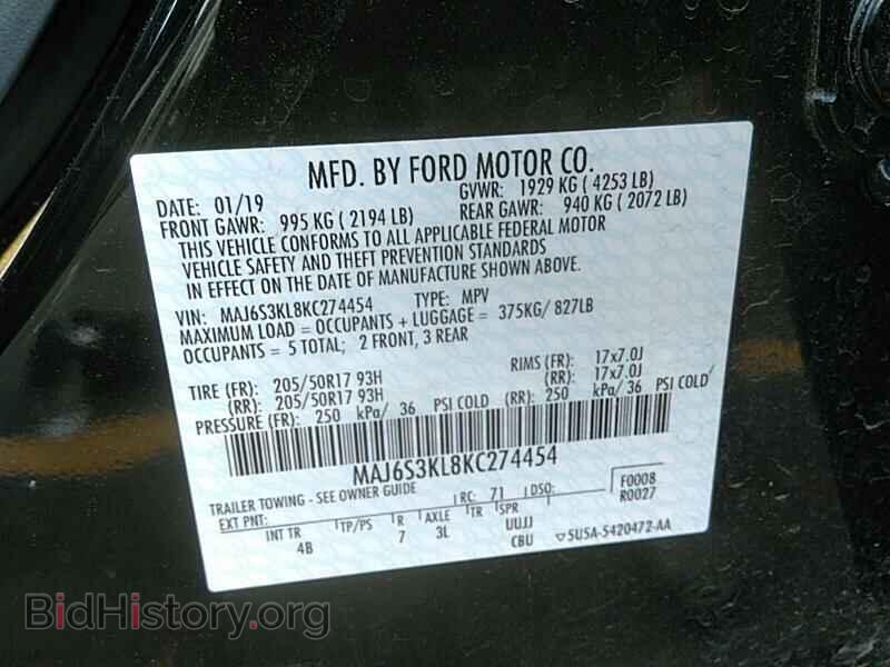 2019 Ford EcoSport - VIN: MAJ6S3KL8KC274454 - Фото 6