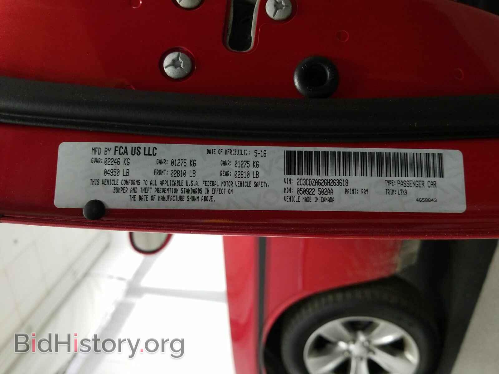2016 Dodge Challenger - VIN: 2C3CDZAG2GH263618 - Фото 14