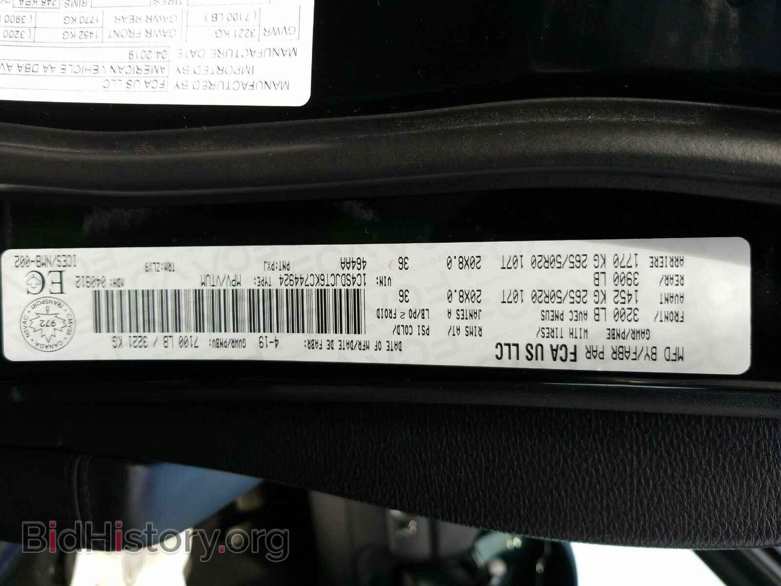 2019 Dodge Durango - VIN: 1C4SDJCT6KC744924 - Фото 6