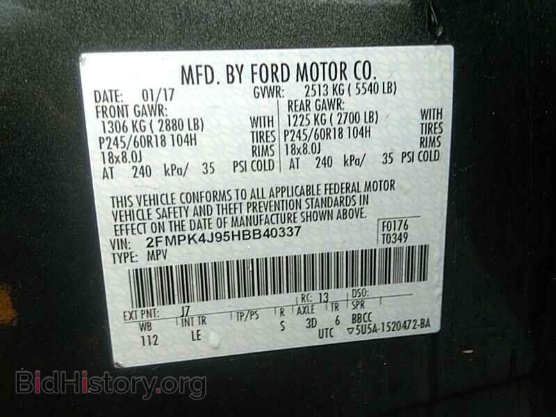2017 Ford Edge - VIN: 2FMPK4J95HBB40337 - Фото 6