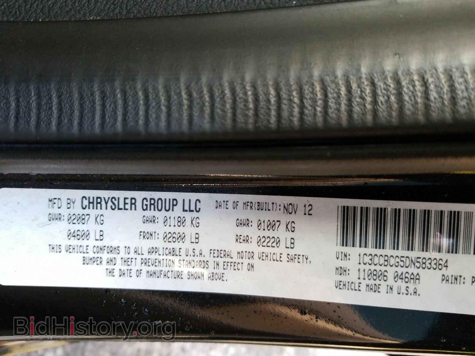 2013 Chrysler 200 - VIN: 1C3CCBCG5DN583364 - Фото 6