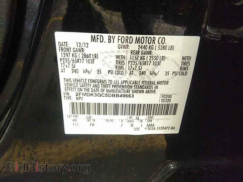 2013 Ford Edge - VIN: 2FMDK3GC5DBB49663 - Фото 6