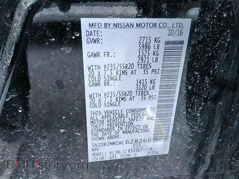 2017 Nissan Pathfinder - VIN: 5N1DR2MM1HC628266 - Фото 6