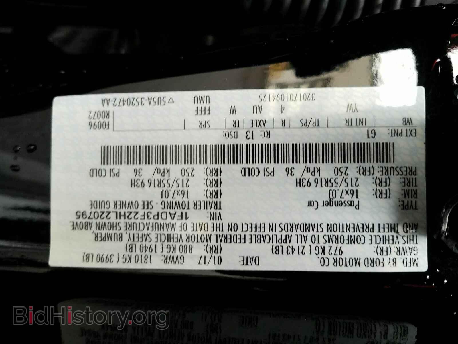 2017 Ford Focus - VIN: 1FADP3F22HL220795 - Фото 6