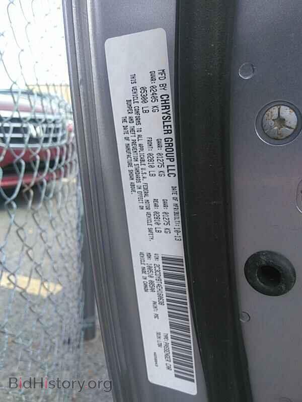 2014 Dodge Challenger - VIN: 2C3CDYBT4EH160638 - Photo 6