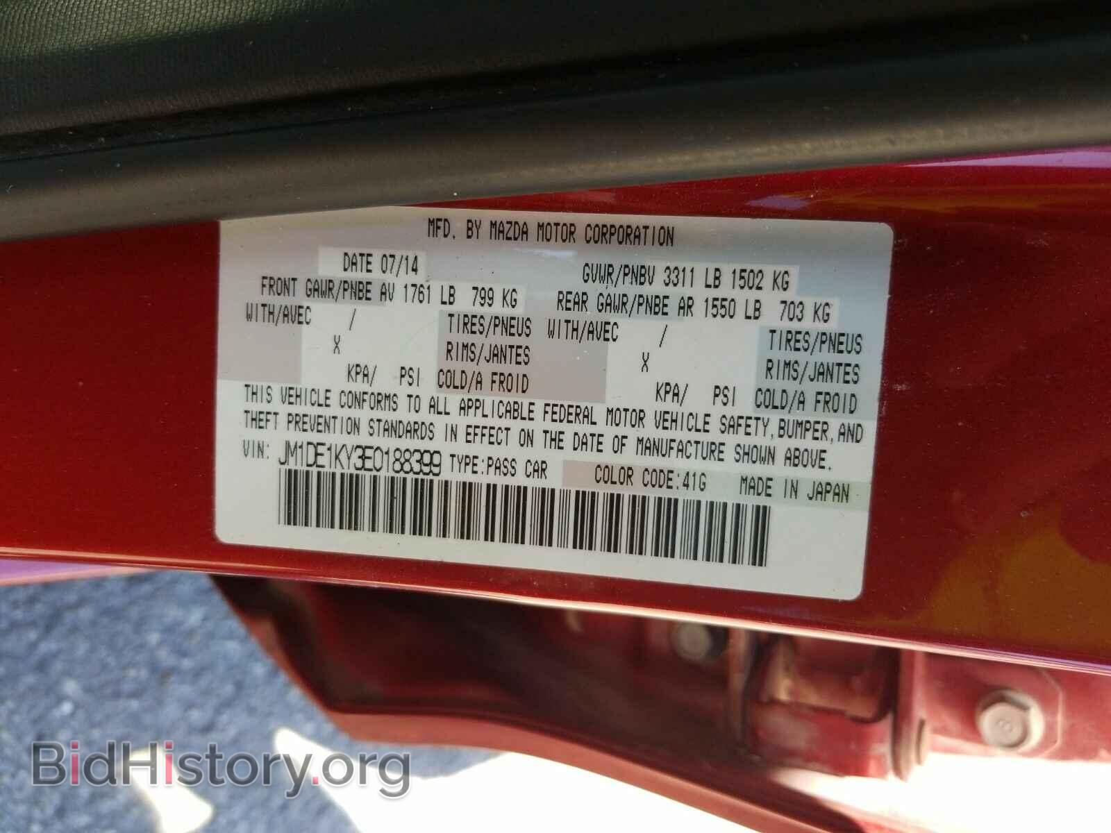 2014 Mazda Mazda2 - VIN: JM1DE1KY3E0188399 - Фото 6