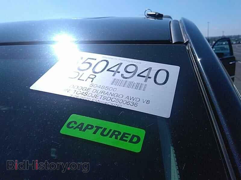 2013 Dodge Durango - VIN: 1C4SDJET9DC500636 - Photo 8