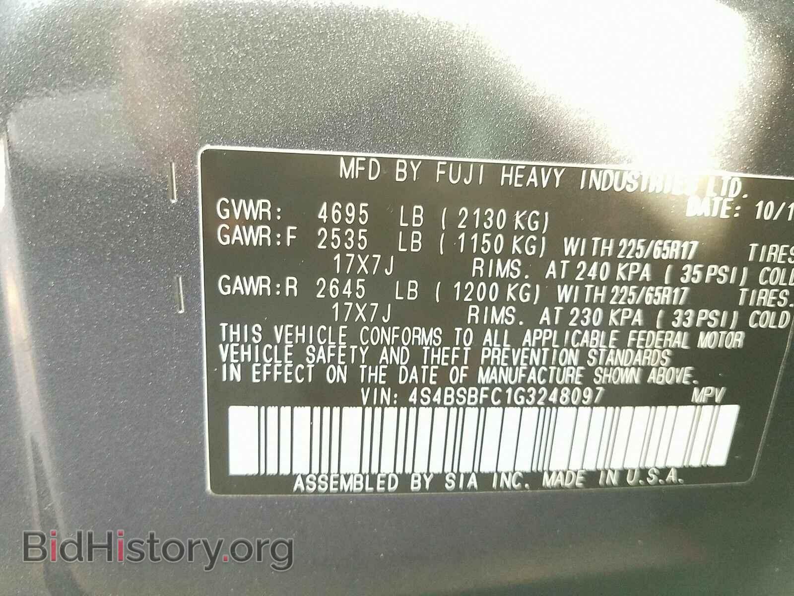 2016 Subaru Outback - VIN: 4S4BSBFC1G3248097 - Photo 6
