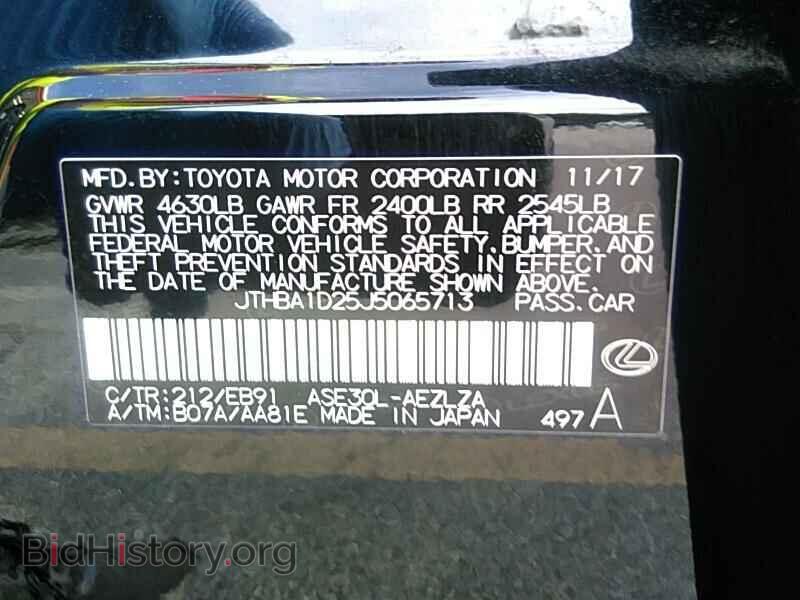 2018 Lexus IS - VIN: JTHBA1D25J5065713 - Фото 6