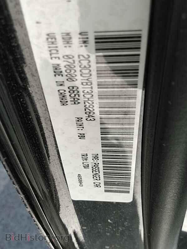 2012 Dodge Challenger - VIN: 2C3CDYBT3CH292643 - Фото 6