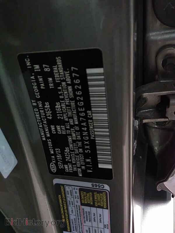 2014 Kia Optima - VIN: 5XXGN4A76EG262677 - Фото 6