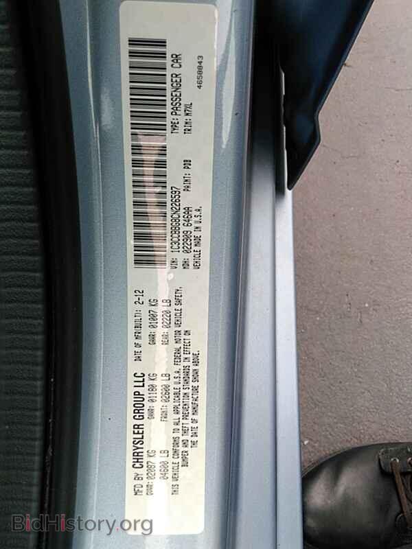 2012 Chrysler 200 - VIN: 1C3CCBBG8CN226597 - Фото 6
