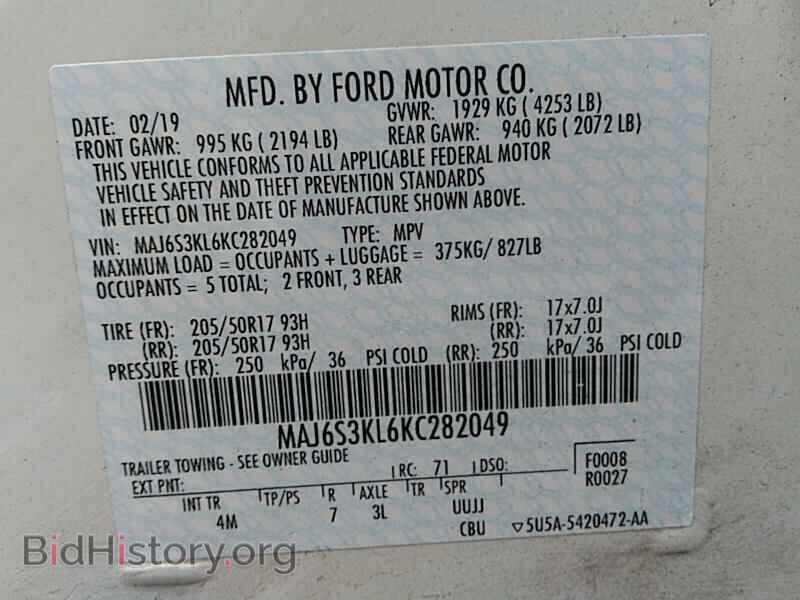 2019 Ford EcoSport - VIN: MAJ6S3KL6KC282049 - Фото 6