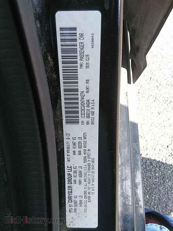 2013 Chrysler 200 - VIN: 1C3CCBCGXDN744274 - Фото 6