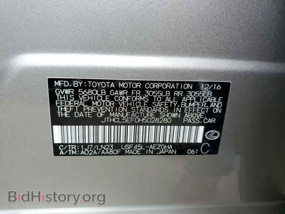 2017 Lexus LS - VIN: JTHCL5EF0H5028280 - Фото 6