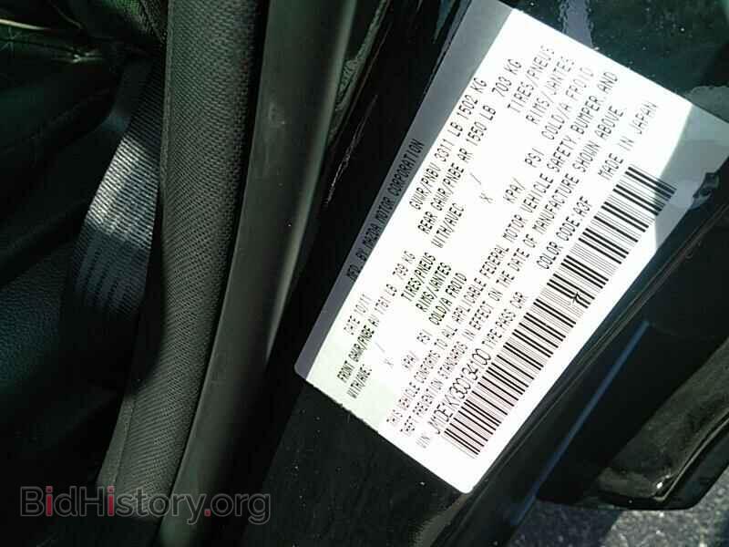 2012 Mazda Mazda2 - VIN: JM1DE1KY3C0134100 - Фото 6
