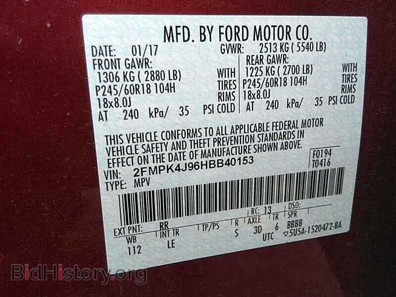 2017 Ford Edge - VIN: 2FMPK4J96HBB40153 - Фото 6
