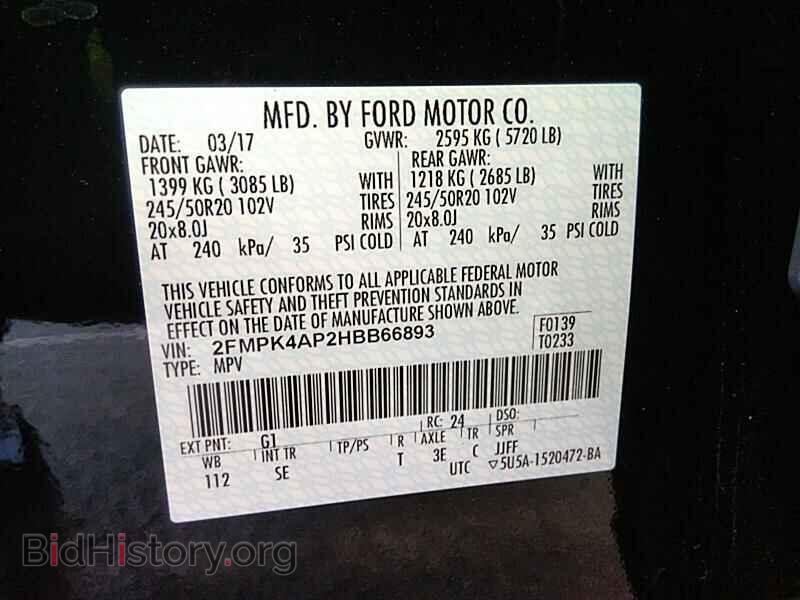 2017 Ford Edge - VIN: 2FMPK4AP2HBB66893 - Фото 6
