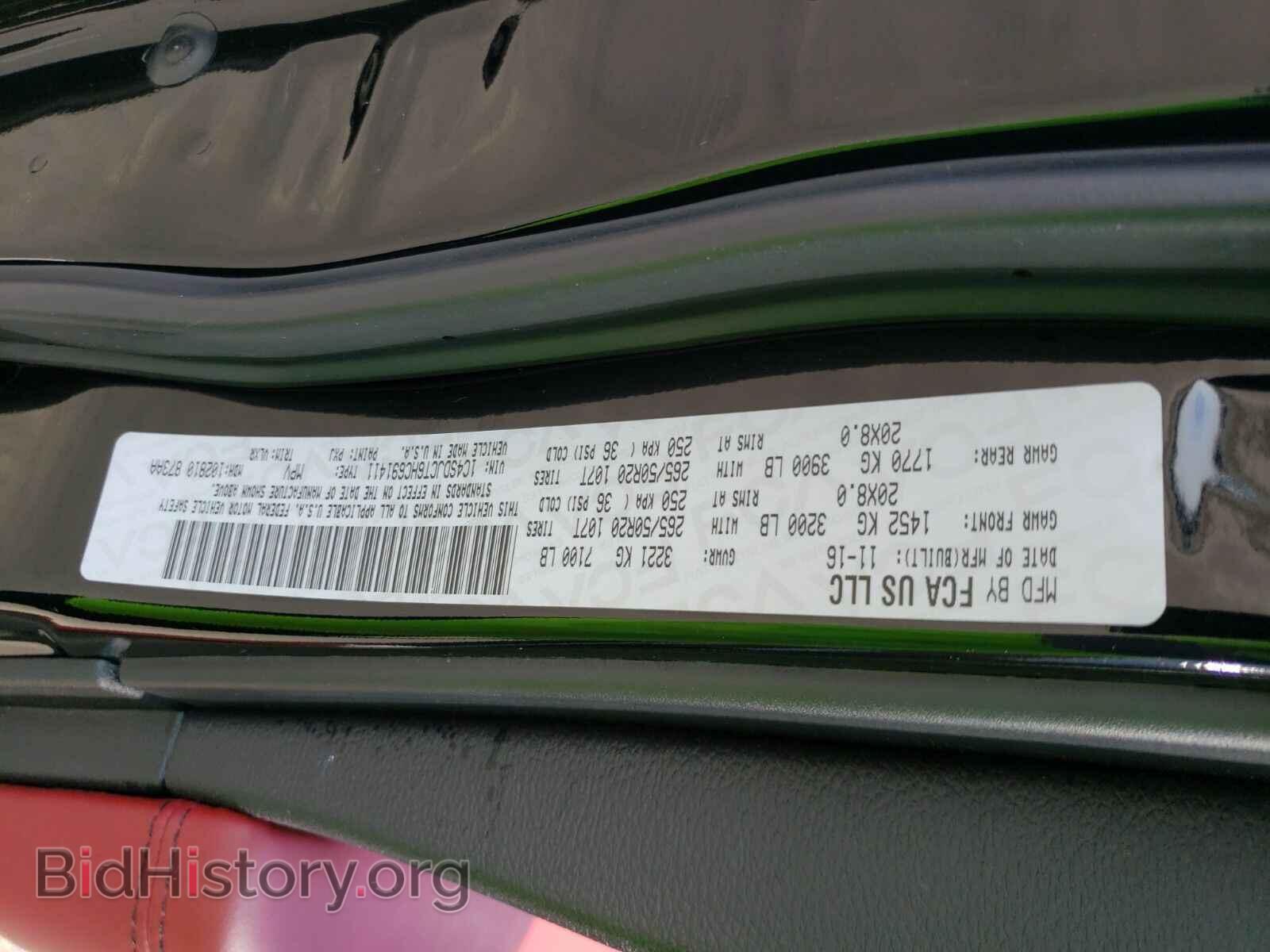 2017 Dodge Durango - VIN: 1C4SDJCT6HC691411 - Фото 6