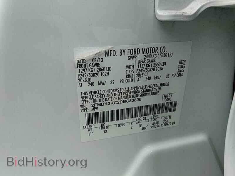 2013 Ford Edge - VIN: 2FMDK3KC2DBC83800 - Фото 6