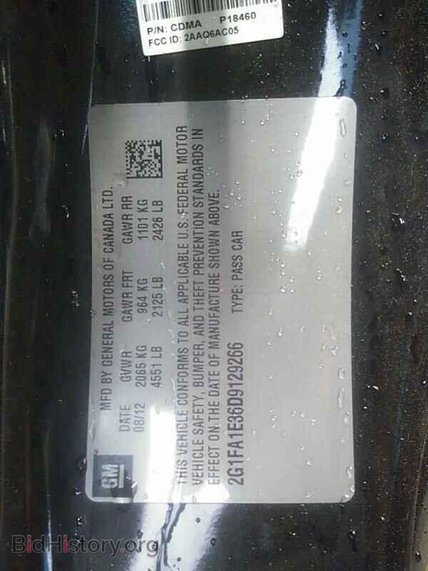 2013 Chevrolet Camaro - VIN: 2G1FA1E36D9129266 - Фото 6