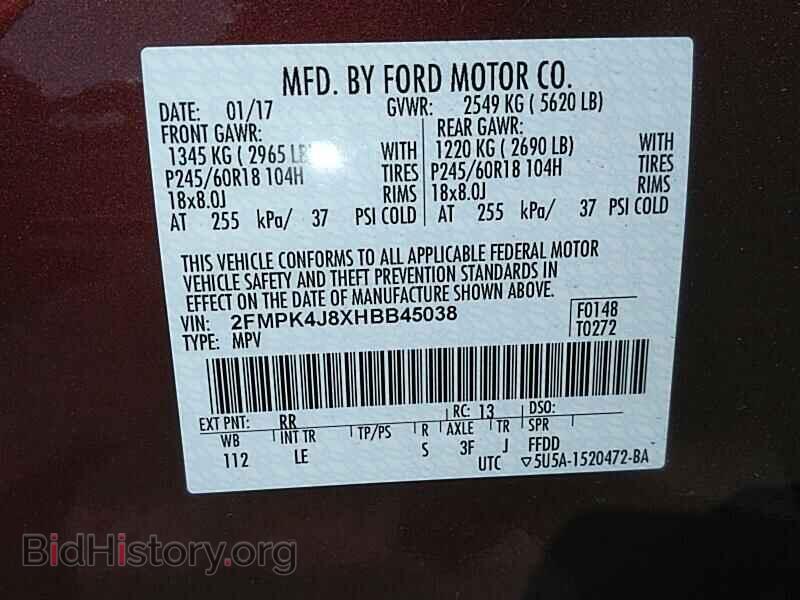 2017 Ford Edge - VIN: 2FMPK4J8XHBB45038 - Фото 6