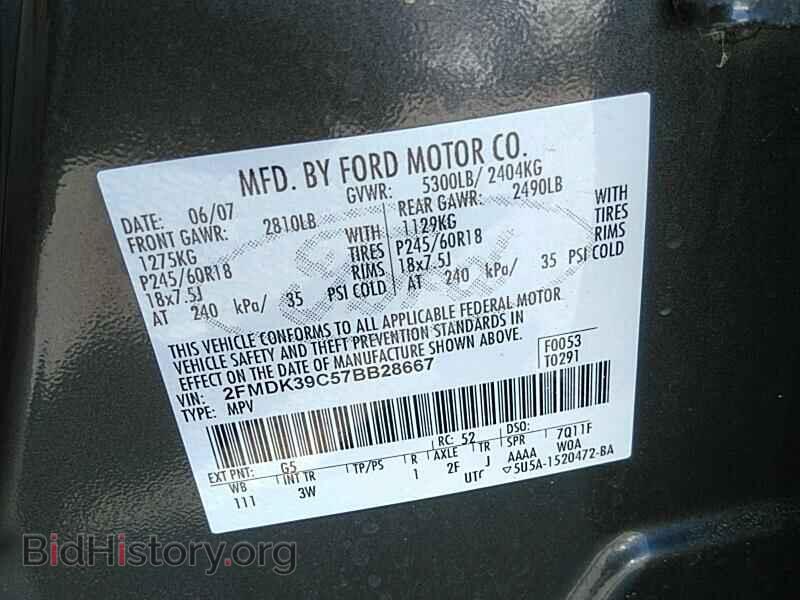 2007 Ford Edge - VIN: 2FMDK39C57BB28667 - Фото 6