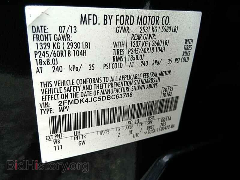 2013 Ford Edge - VIN: 2FMDK4JC5DBC63788 - Фото 6