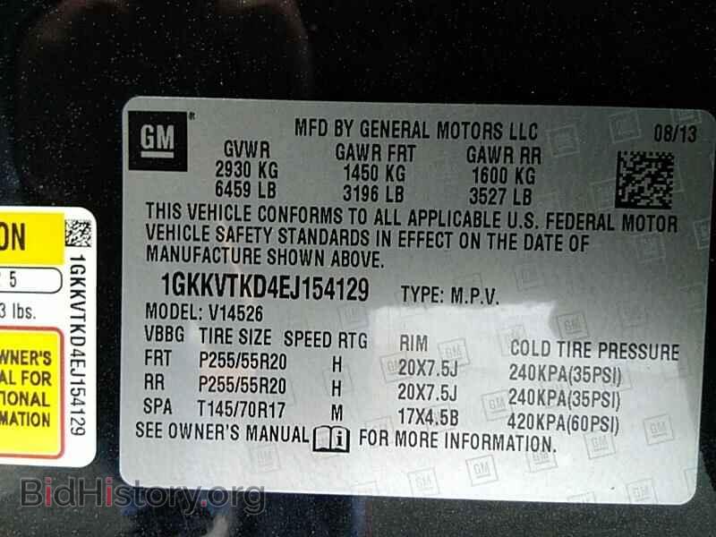 2014 GMC Acadia - VIN: 1GKKVTKD4EJ154129 - Фото 6